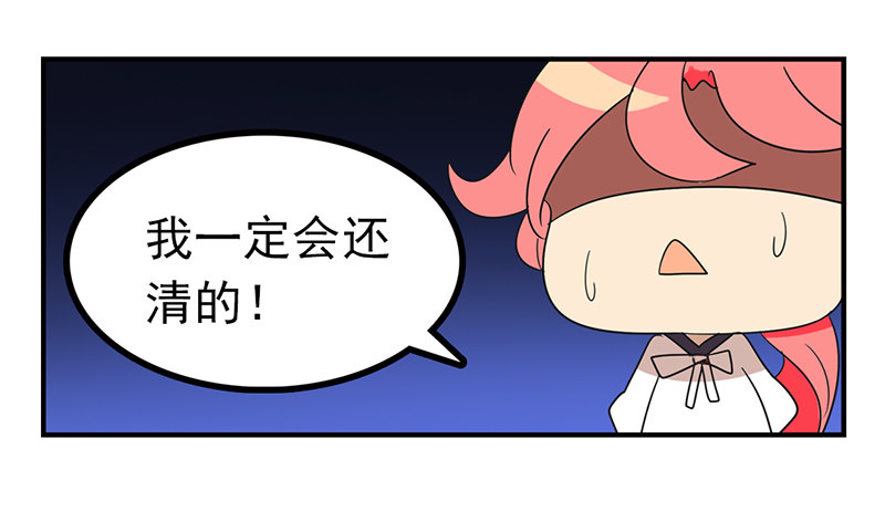 第9话 即使要以灵魂做代价63
