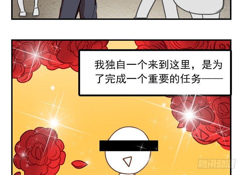 第15话 我只想报恩37
