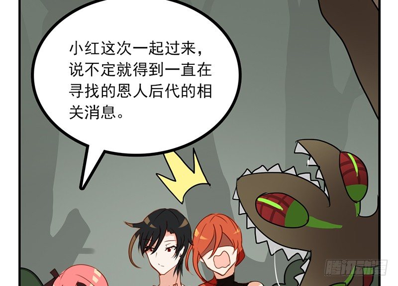 第28话 乖乖出现吧小猎物11