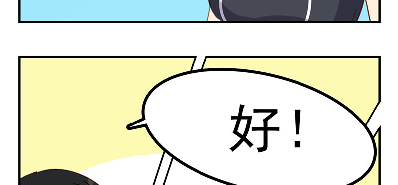 第19话 居然有海怪？！68