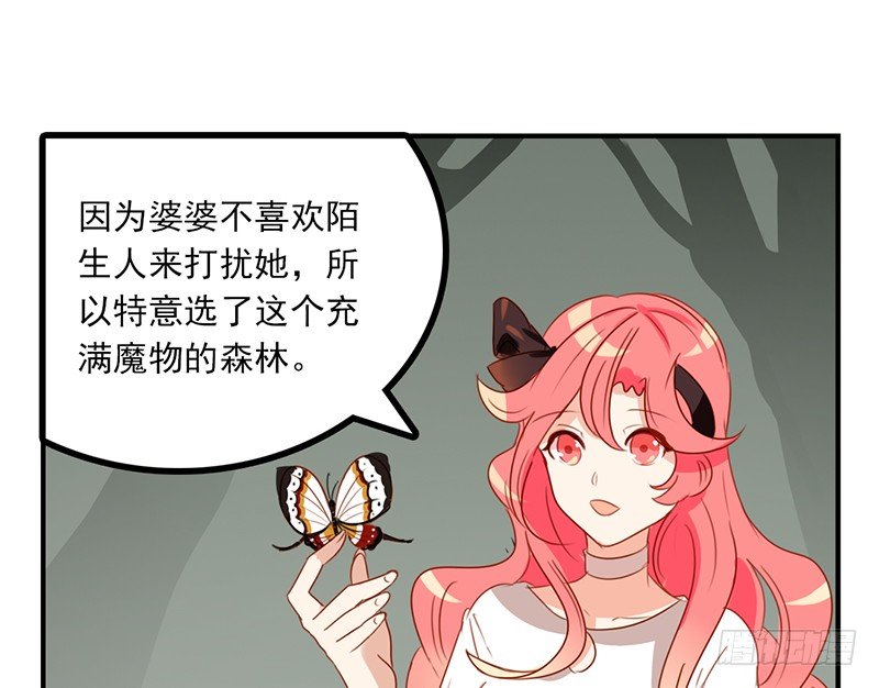 第28话 乖乖出现吧小猎物15