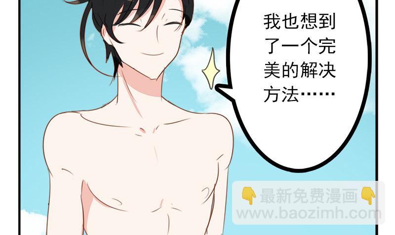 你们才是坏蛋！21