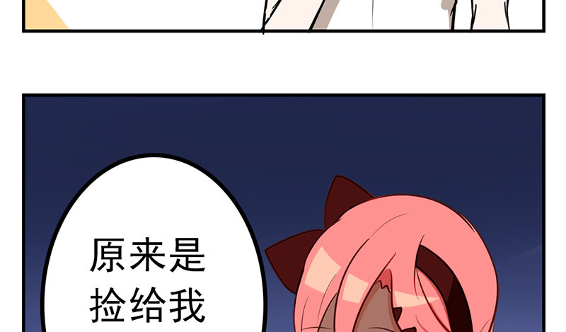 第4话 这一切都是误会41