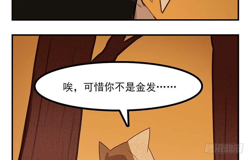 第14话 怎么有点热42