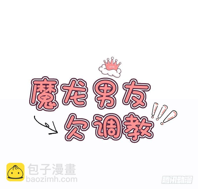 第8话 回忆杀12