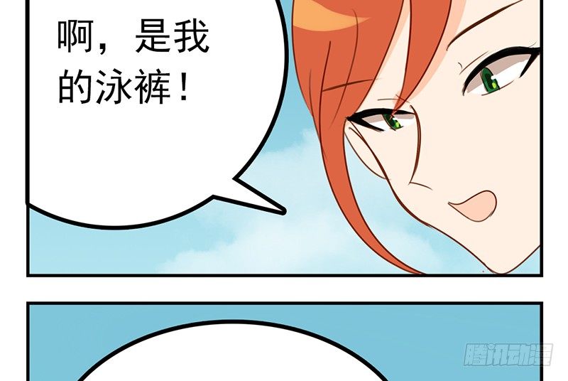 第20话 这下子可好了！40