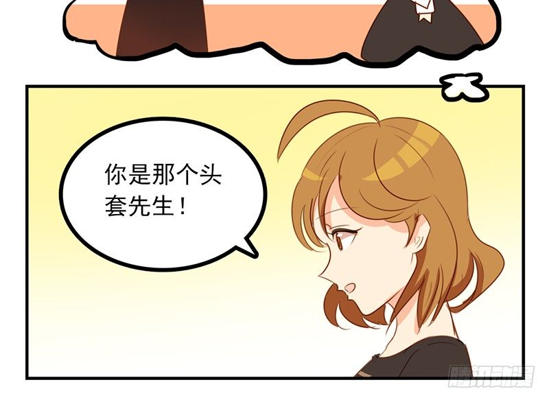 第19话 居然有海怪？！47