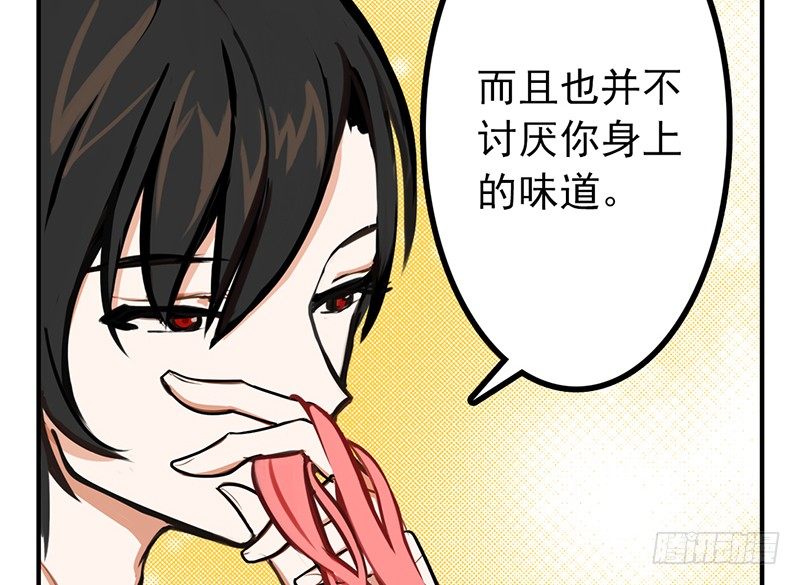 第2话 这是行走的人形金块21