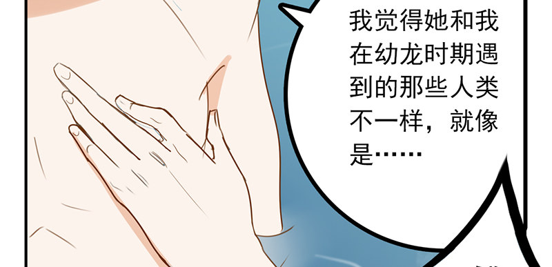 第20话 这下子可好了！28