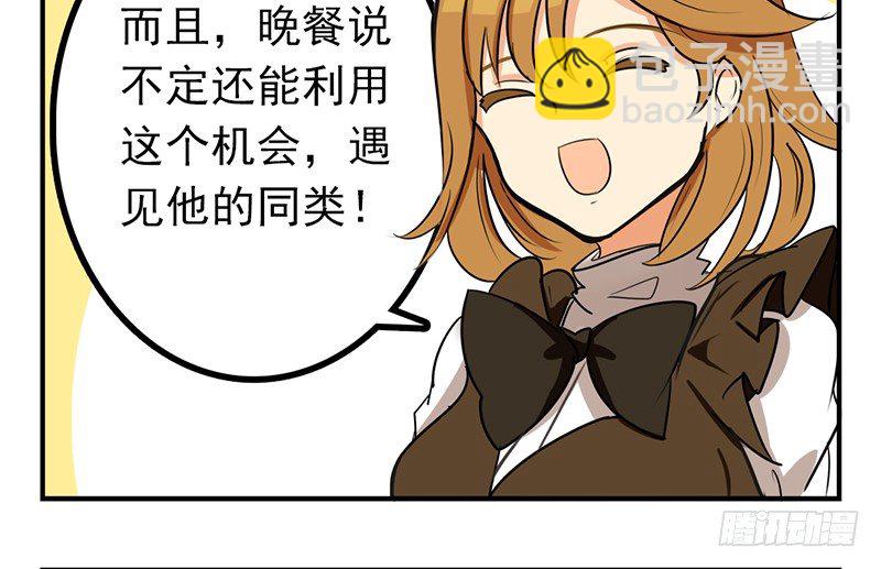 第5话 童话里都是骗人的70