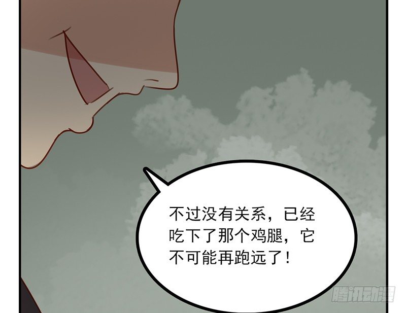 第28话 乖乖出现吧小猎物47