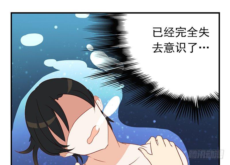 第22话 总算找到了晚餐18