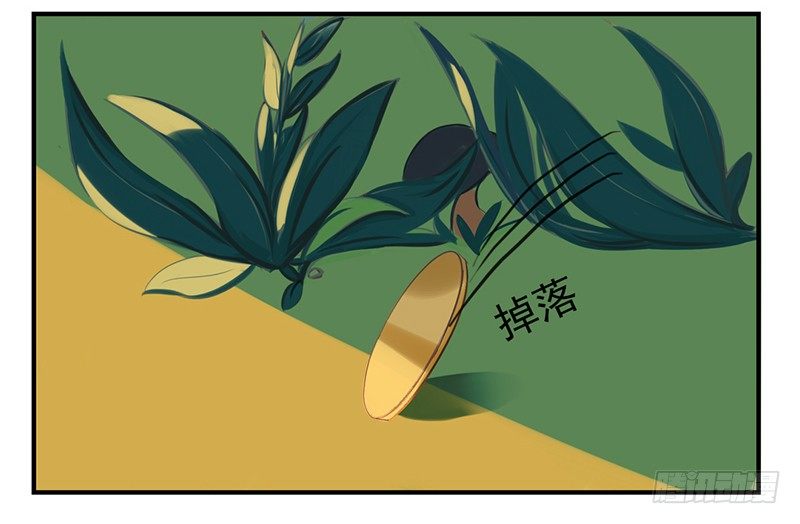 第1话 我到底随手捡了什么东西35