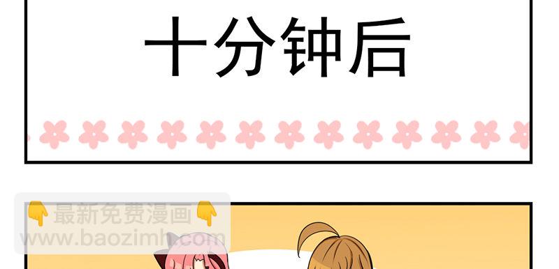 第5话 童话里都是骗人的31
