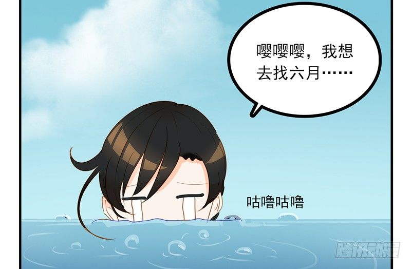 第20话 这下子可好了！7
