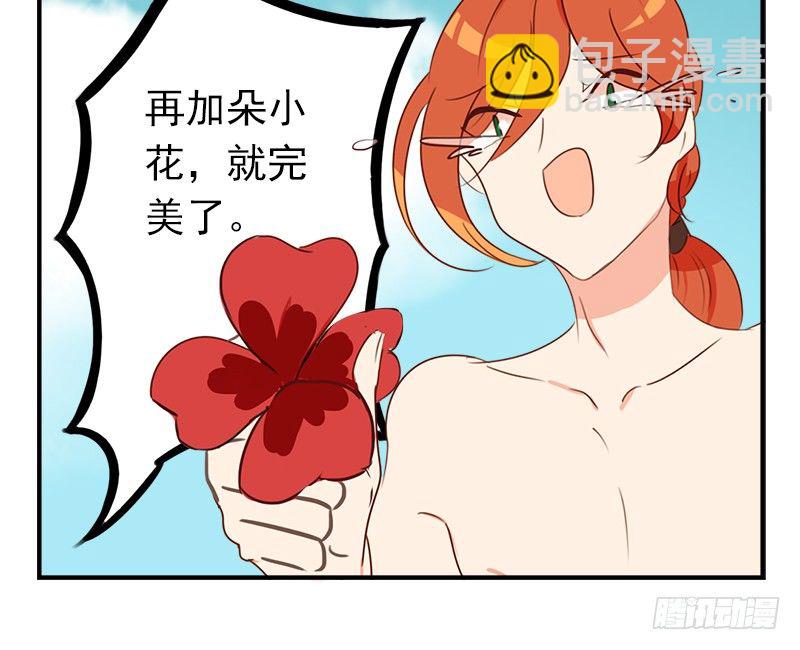 你们才是坏蛋！17