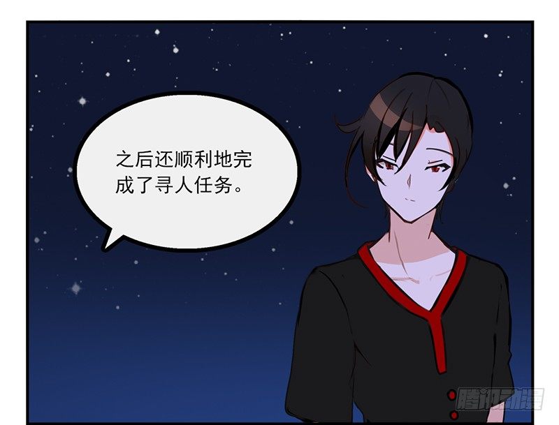 第17话 只想和六月在一起54