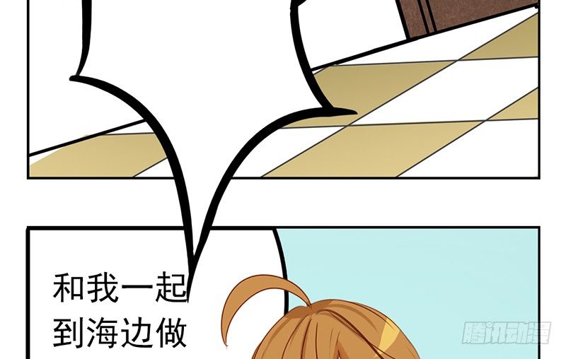 第19话 居然有海怪？！15