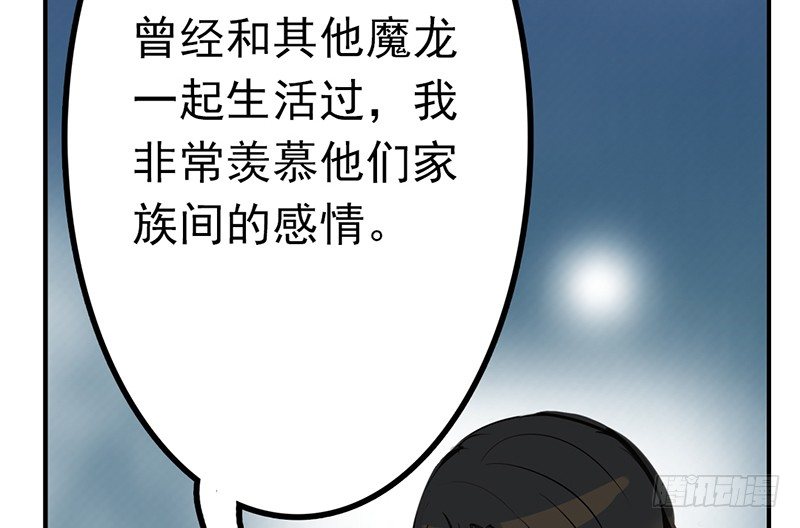 第3话 你们人类真是太难以理解了23