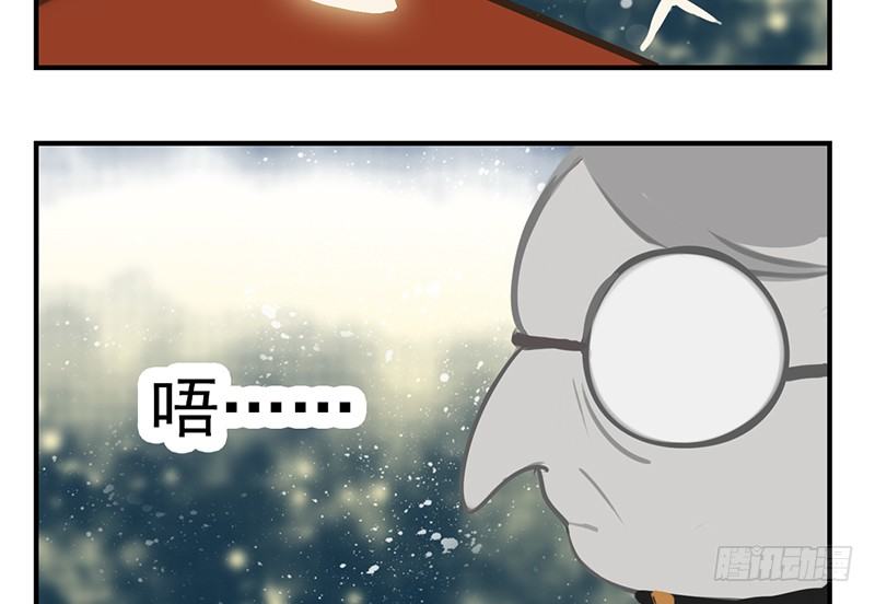 第1话 我到底随手捡了什么东西23