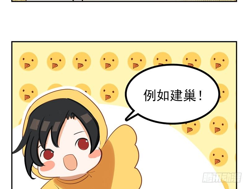 第2话 这是行走的人形金块73