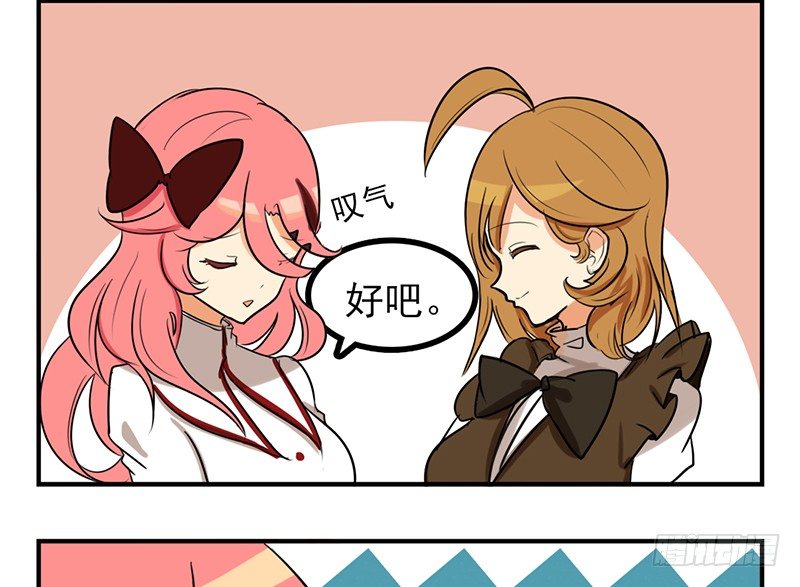 第5话 童话里都是骗人的71