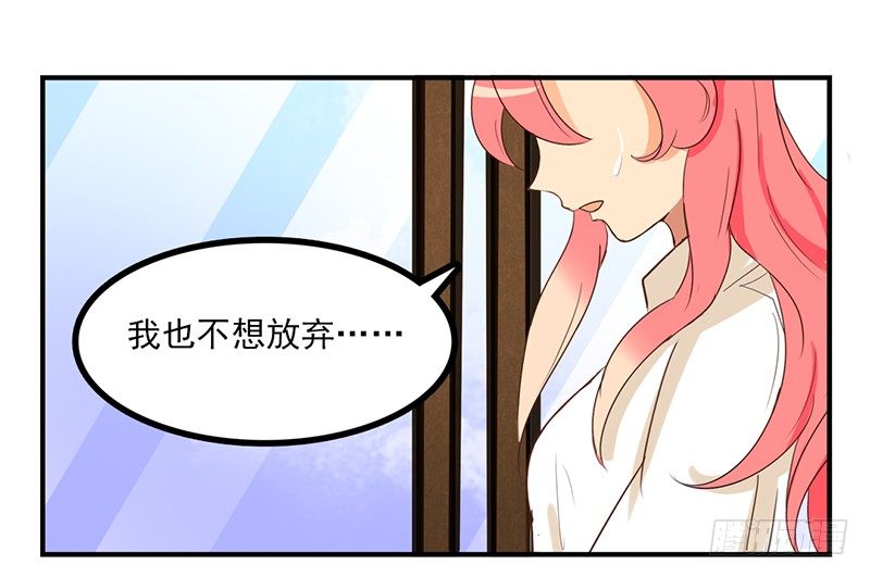第9话 即使要以灵魂做代价15