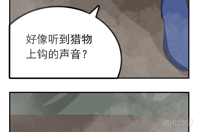 第28话 乖乖出现吧小猎物43