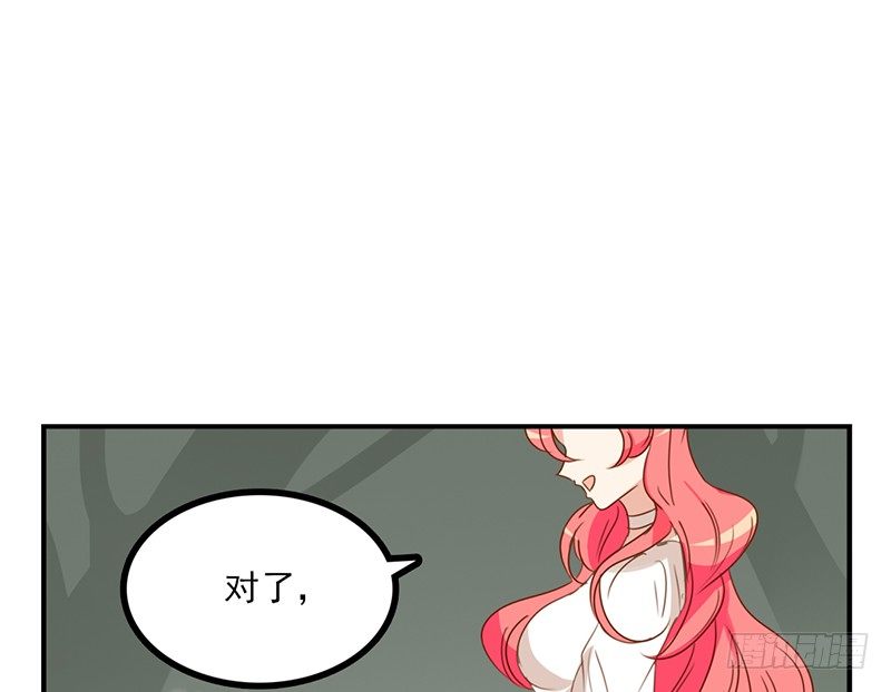 第28话 乖乖出现吧小猎物19