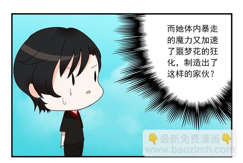 第11话 我们回去吧12
