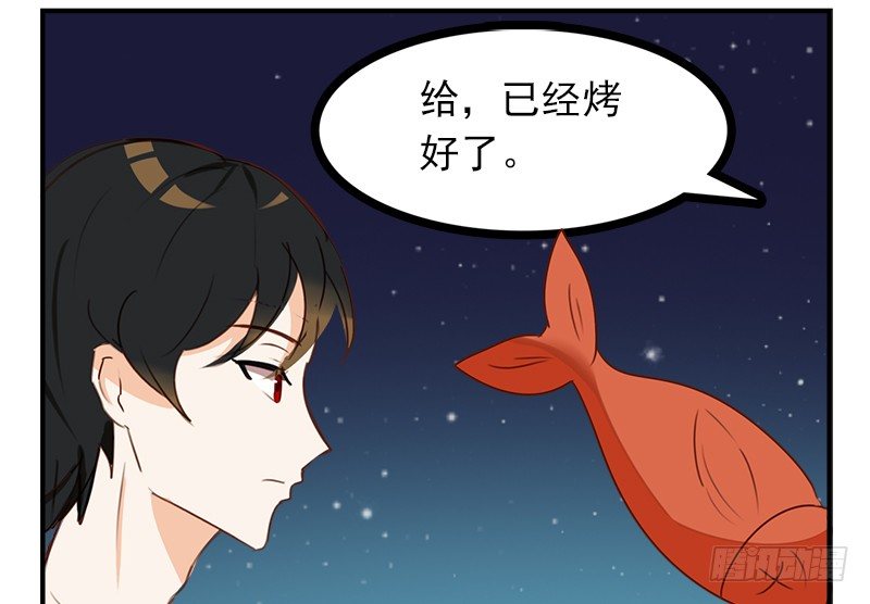 第27话 不要胡思乱想啊！15