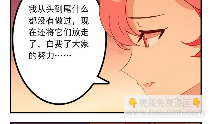 第26话 六月开心就好！55