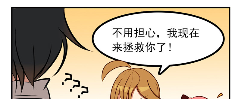 第5话 童话里都是骗人的20