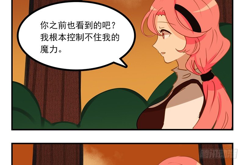 第14话 怎么有点热12