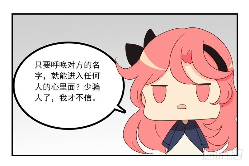 第11话 我们回去吧31