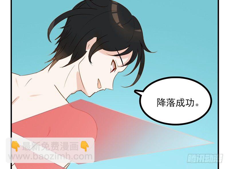 第23话 不对！我的裤子呢！62