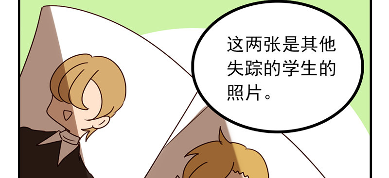 第13话 我亲自去？7