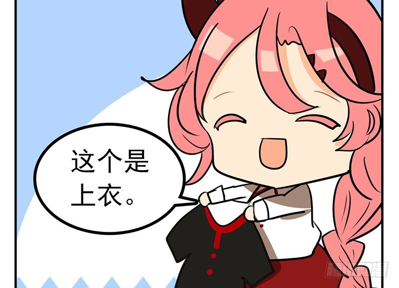 第4话 这一切都是误会82