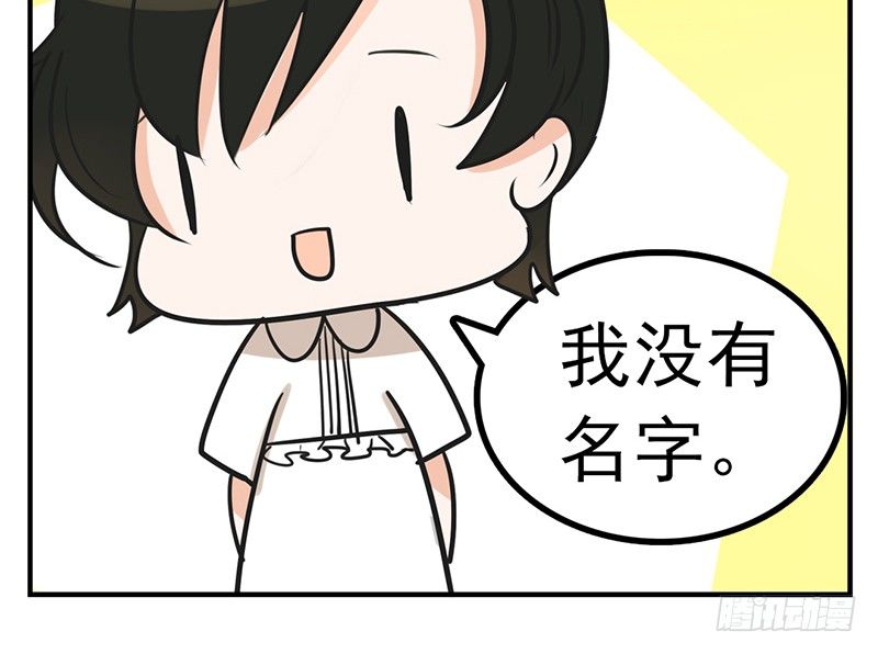 第4话 这一切都是误会52
