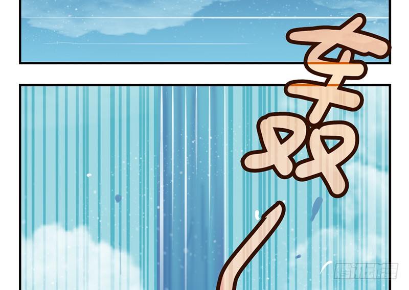 第23话 不对！我的裤子呢！13