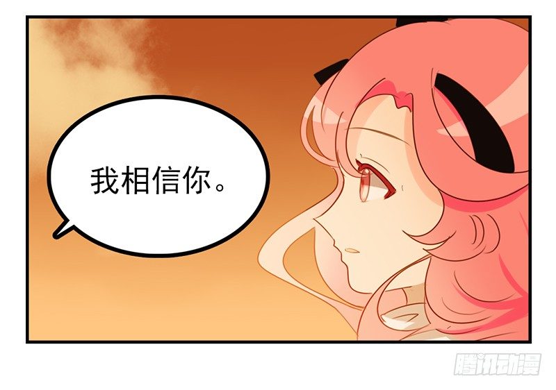 第14话 怎么有点热18
