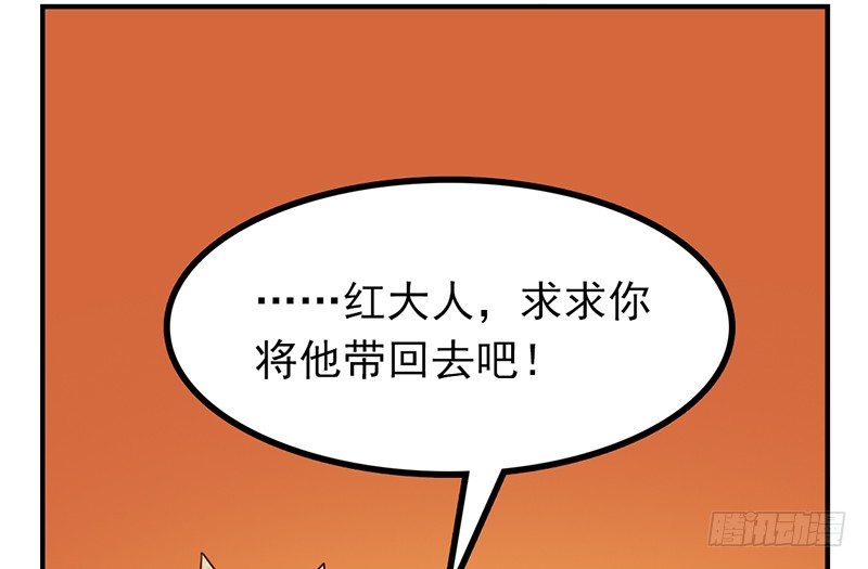 第17话 只想和六月在一起1