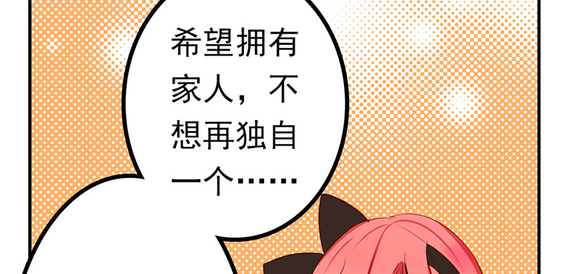 第3话 你们人类真是太难以理解了31