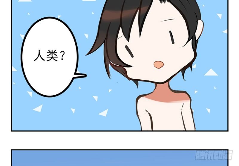 第2话 这是行走的人形金块55
