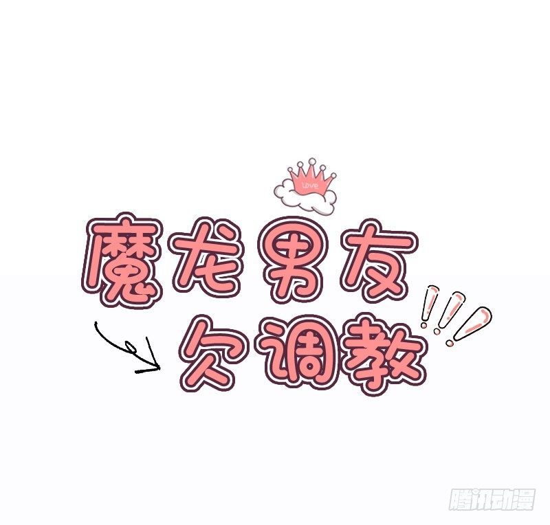 第7话 你怎么什么都敢吃！8