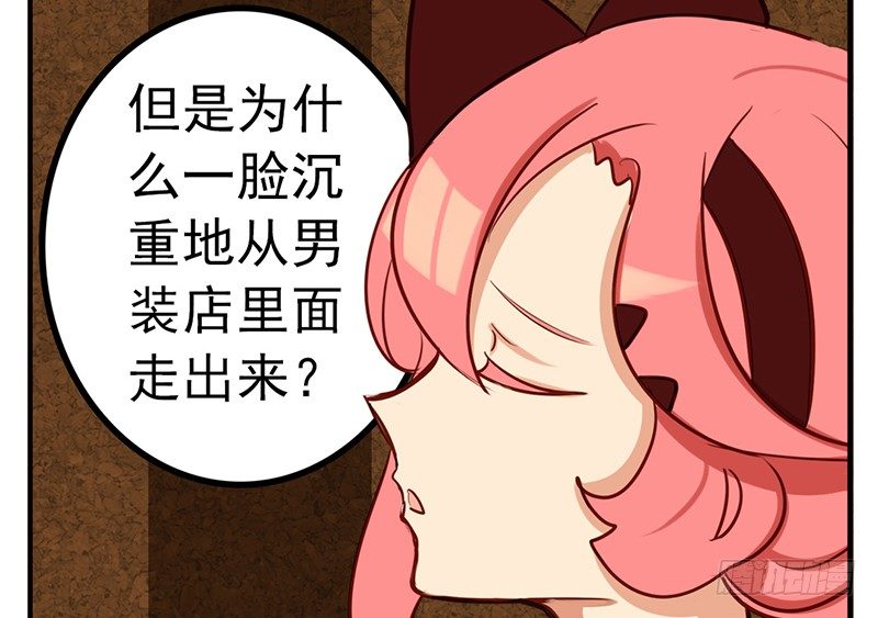 第4话 这一切都是误会17