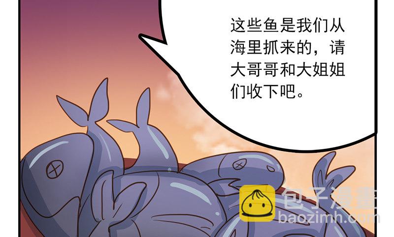 第26话 六月开心就好！72