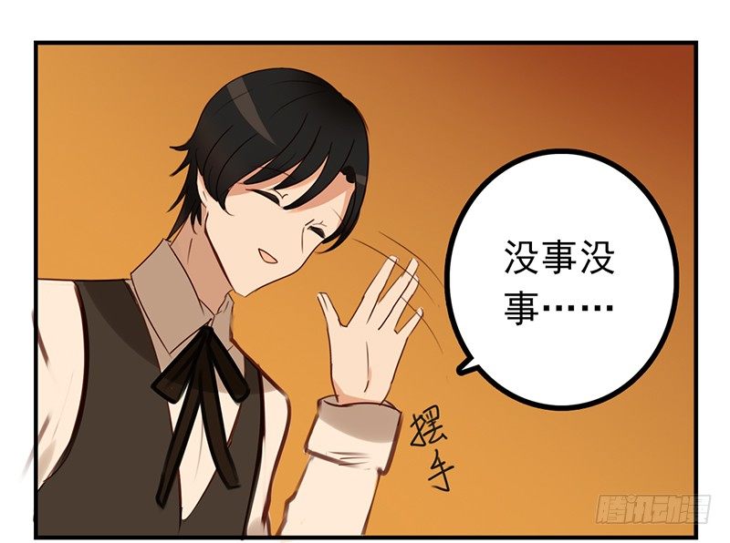 第14话 怎么有点热37