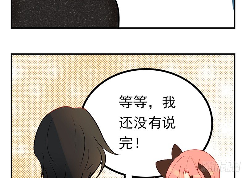 第3话 你们人类真是太难以理解了39