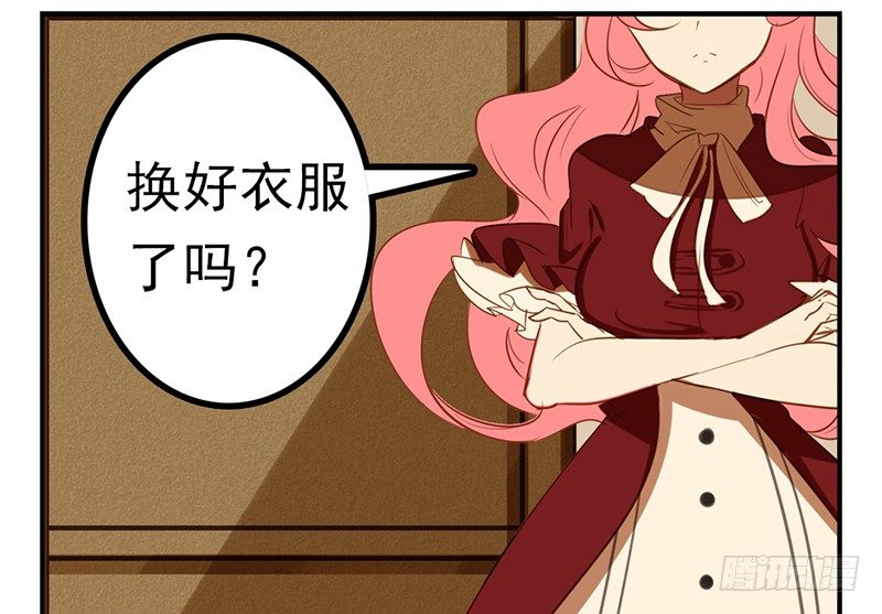 第3话 你们人类真是太难以理解了59